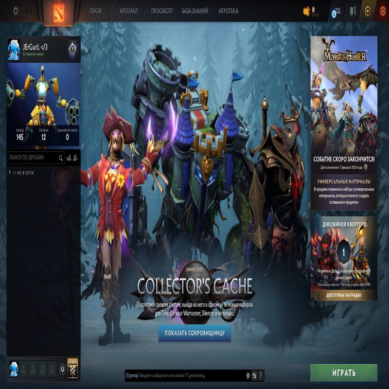 🏅 MMR 3824 | 🕒 347 hours | 🛡 9170