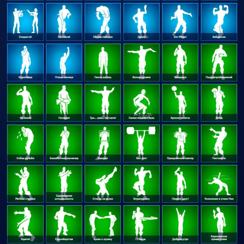 🎨 97 скінів | 🌟 Fortnite акаунт