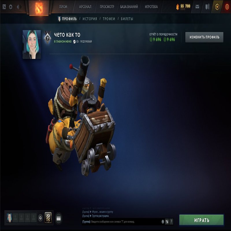 🏅 MMR 180 | 🕒 200 hours | 🛡 9700