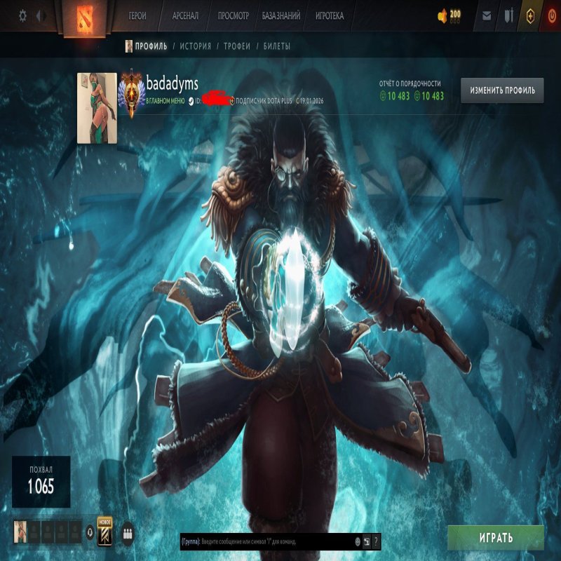 🏅 MMR 11000 | 🕒 400 годин | 🛡 11000