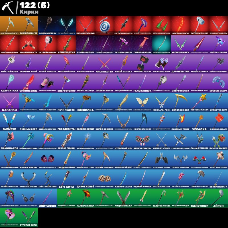 🎨 112 скінів | 🌟 Fortnite акаунт