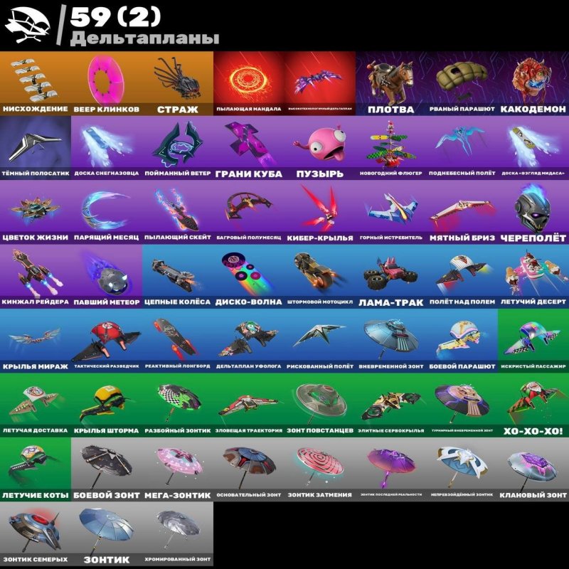 🎨 48 скінів | 🌟 Fortnite акаунт