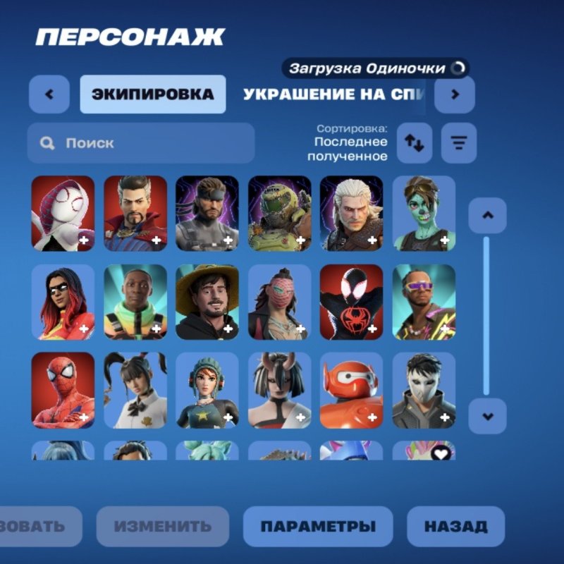 🎨 163 skins | 🌟 Fortnite account