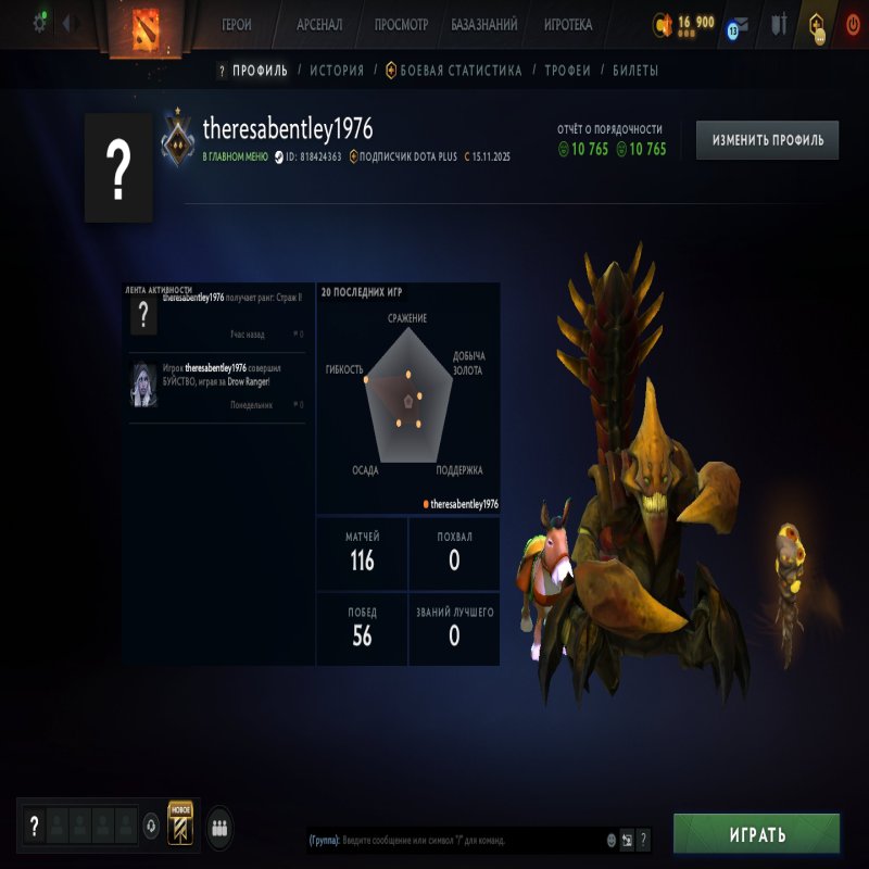 🏅 MMR 750 | 🕒 350 годин | 🛡 10750