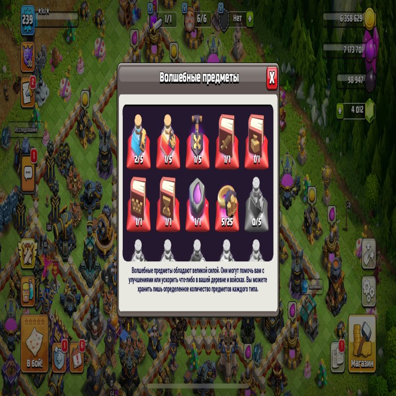 🏰 Clash of Clans акаунт | Ратуша 18 рівень | Рівень 239