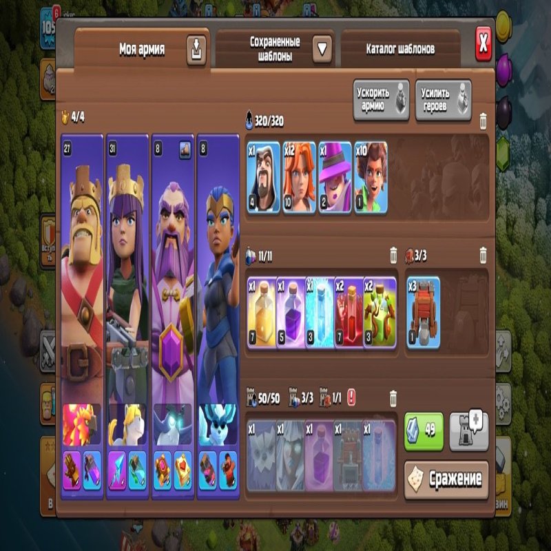 🏰 Clash of Clans акаунт | 16 ратуша | Рівень 105