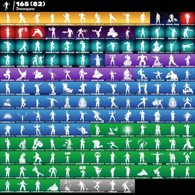 229 скінів | Fortnite акаунт