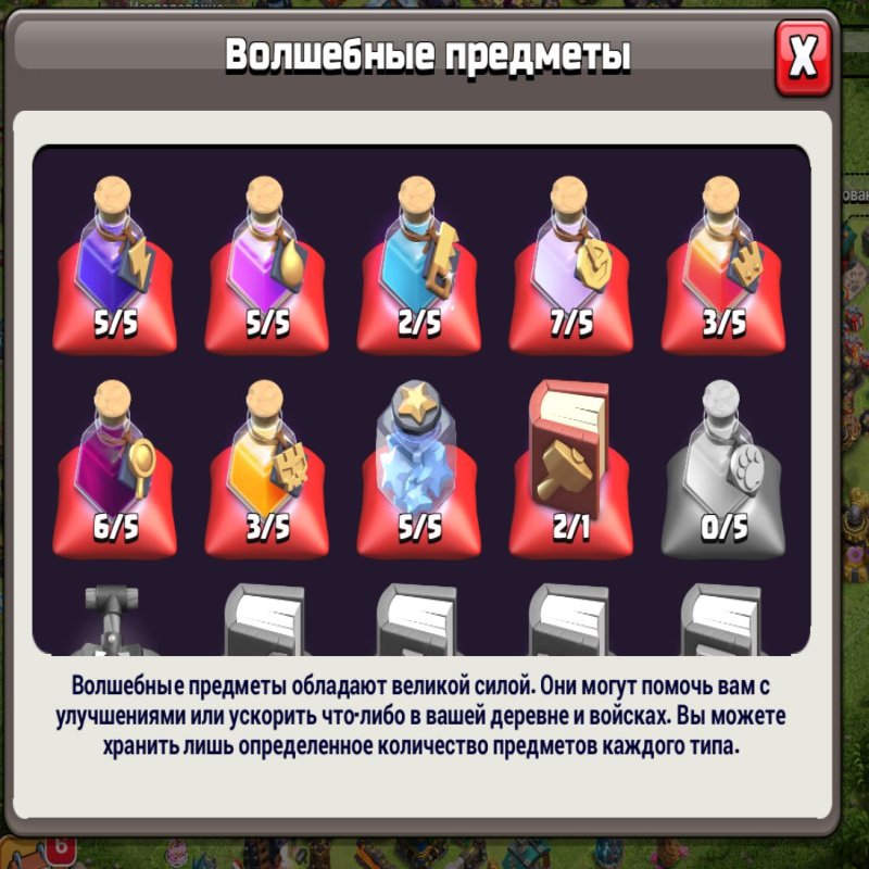 🏰 Clash of Clans акаунт | Ратуша 15 рівень | 163 рівень