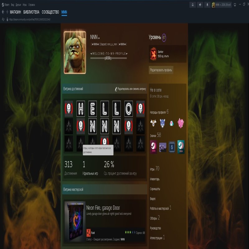 🏅 ММР N/A | 🕒 3300 годин | 🛡 N/A