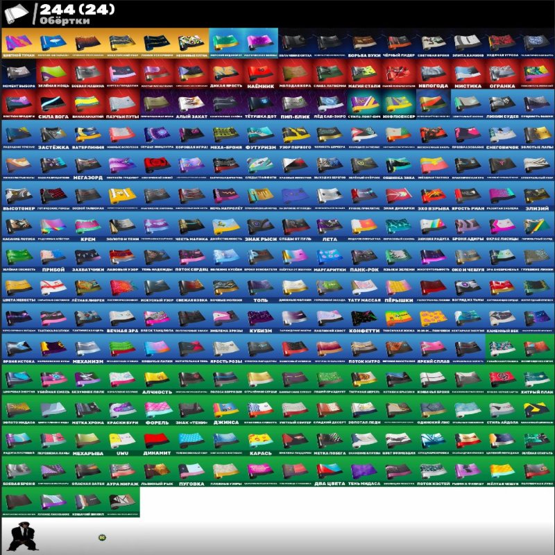 🎨 300 скинов | 🌟 Fortnite аккаунт