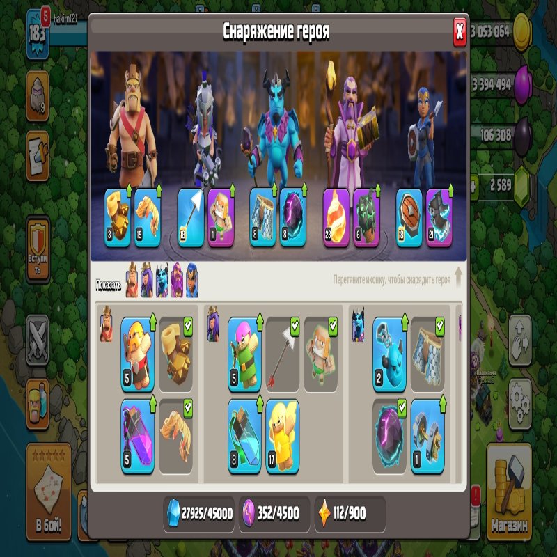 🏰 Clash of Clans акаунт | Ратуша 15 рівня | Рівень 183