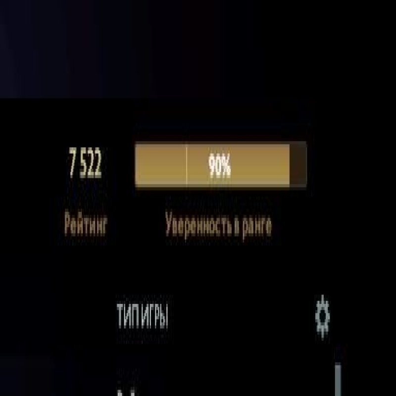 🏅 MMR 7173 | 🕒 195 годин | 🛡 12000