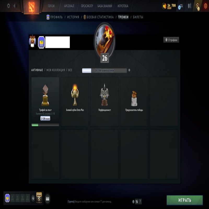 🏅 MMR 10472 | 🕒 189 hours | 🛡 10860