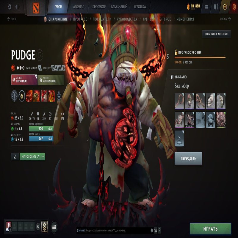 🏅 MMR 1500 | 🕒 514 годин | 🛡 1078