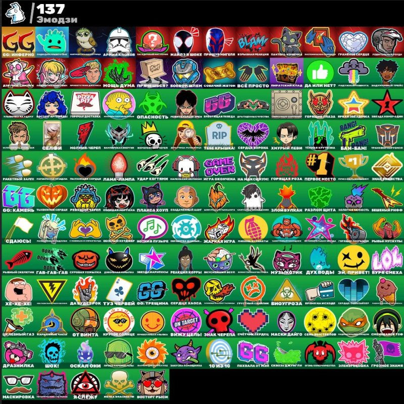 🎨 118 skins | 🌟 Fortnite account