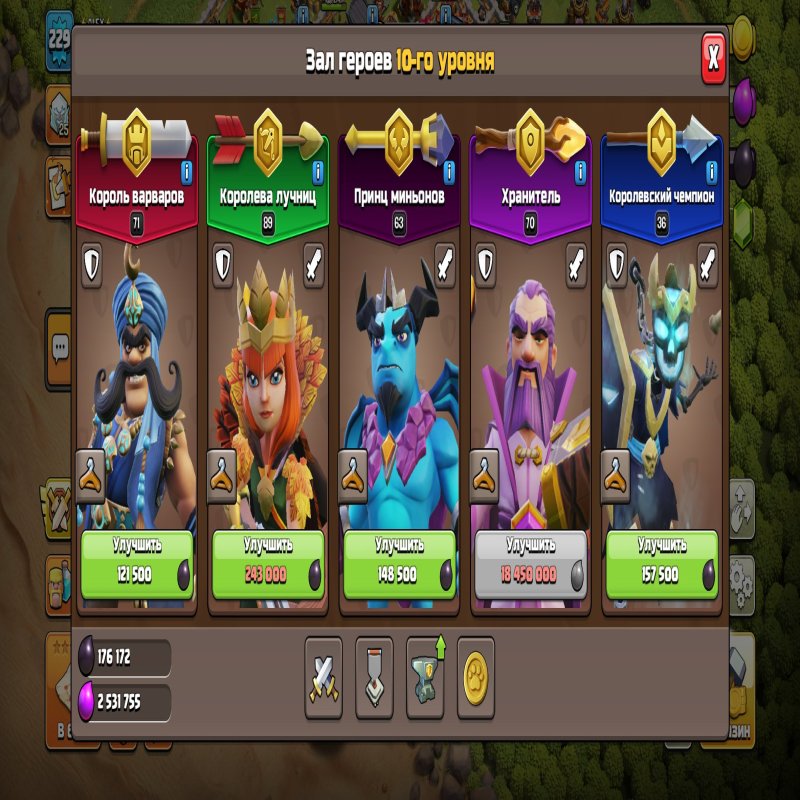 🏰 Clash of Clans акаунт | Ратуша 17 | Рівень 230