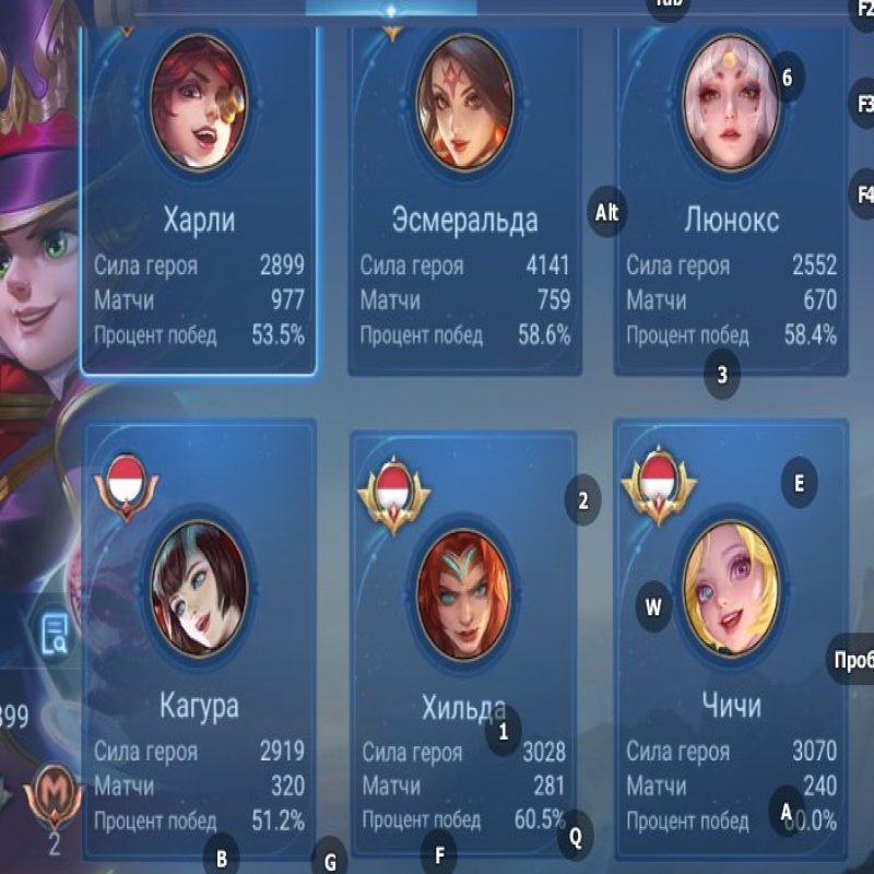 🎮 Mobile Legends account | Epic | 131 heroes | 355 skins