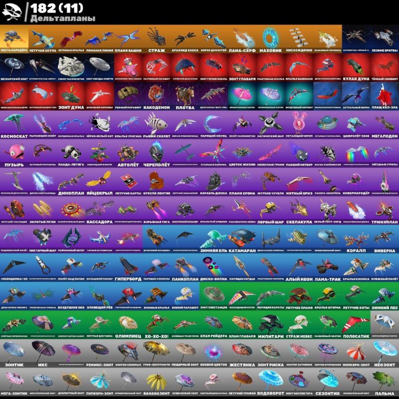 🎨 214 скінів | 🌟 Fortnite акаунт