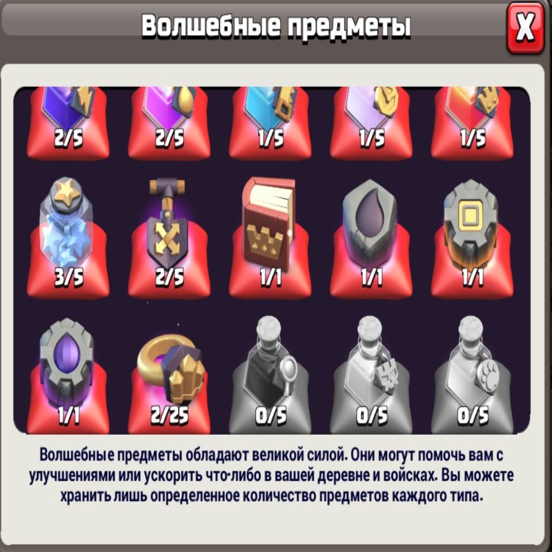 🏰 Clash of Clans акаунт | Ратуша 15 рівня | Рівень 0