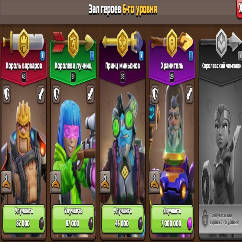 🏰 Clash of Clans акаунт | 12 ратуша | Рівень доступний