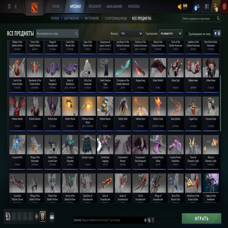 🏅 MMR 8120 | 🕒 300 годин | 🛡 11300