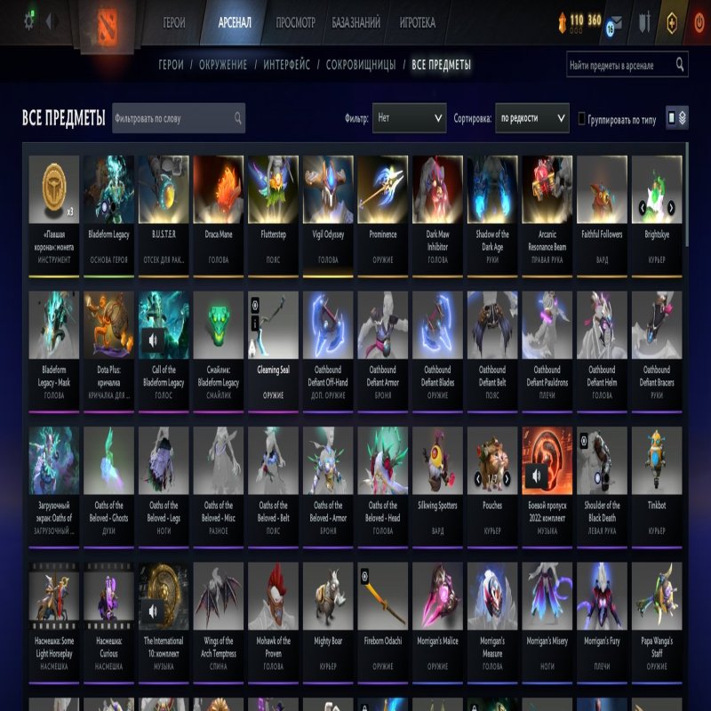 🏅 MMR 4900 | 🕒 1000 годин | 🛡 8500