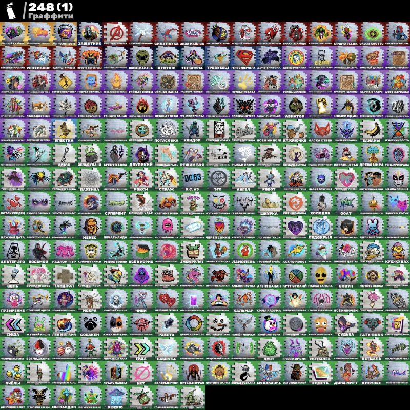 🎨 225 скінів | 🌟 Fortnite акаунт