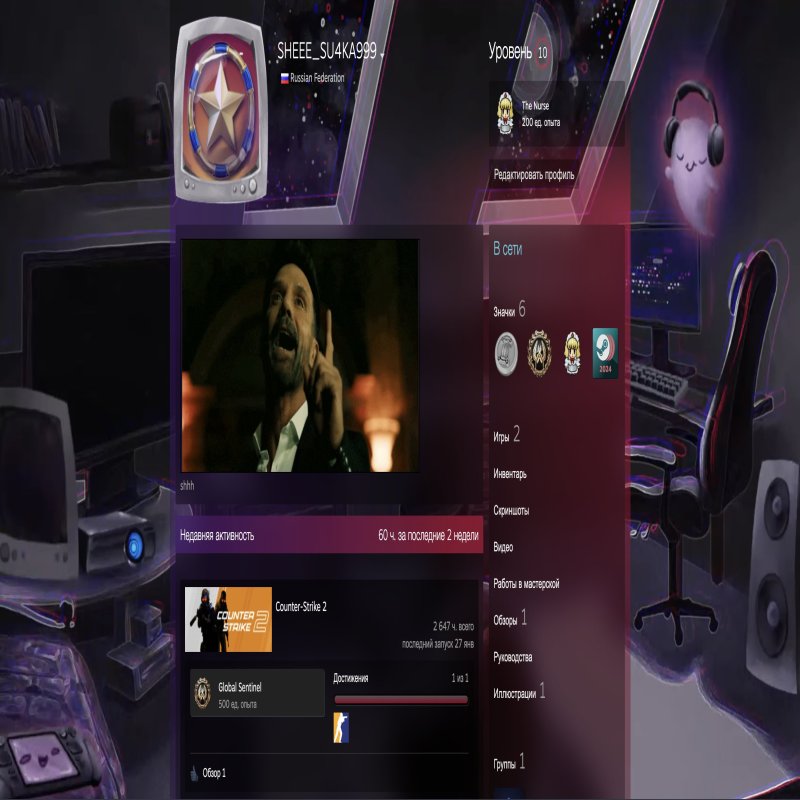 🔥 10 Рівень FACEIT | 🎮 1691 матч | 🌟 2021 ELO — Готовий до змагальних ігор!