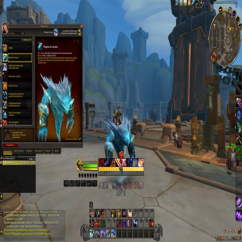 🎮 WoW account | Level 80 | Horde | Eversong