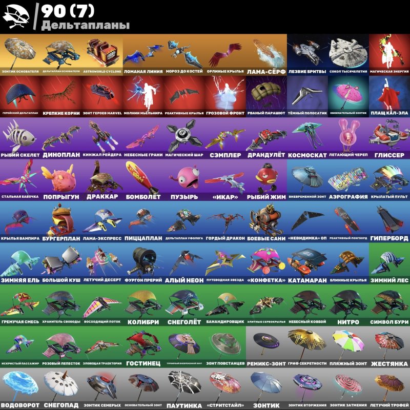 🎨 91 скін | 🌟 Fortnite акаунт