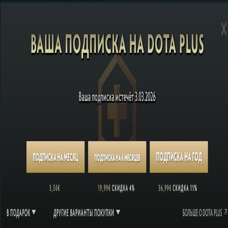 🏅 MMR 519 | 🕒 175 часов | 🛡 11025