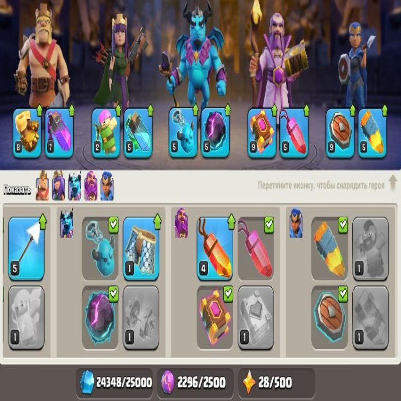 🏰 Clash of Clans акаунт | Ратуша 17 ратуша | 130 рівень