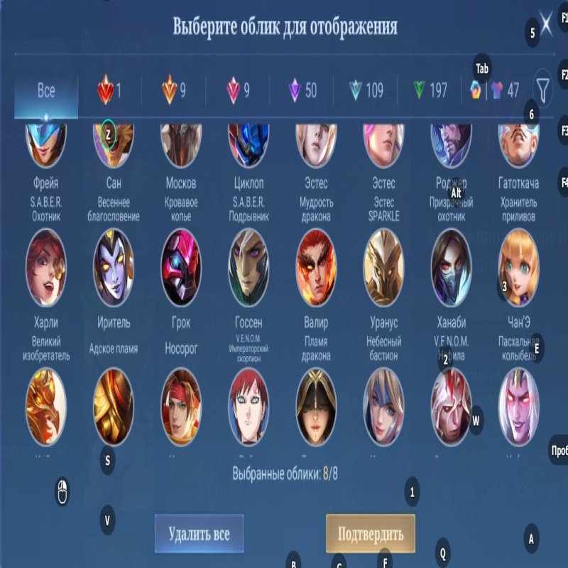 🎮 Mobile Legends акаунт | Епік | 131 героїв | 422 облич