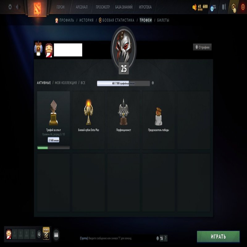 🏅 MMR 11976 | 🕒 192 hours | 🛡 10196