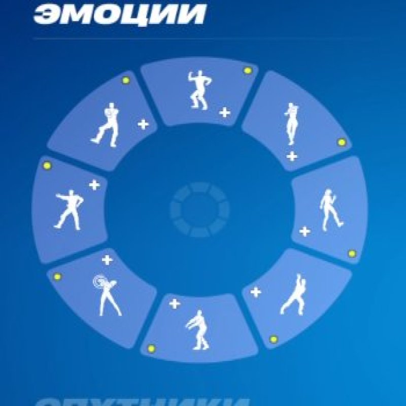 🎨 45 skins | 🌟 Fortnite account