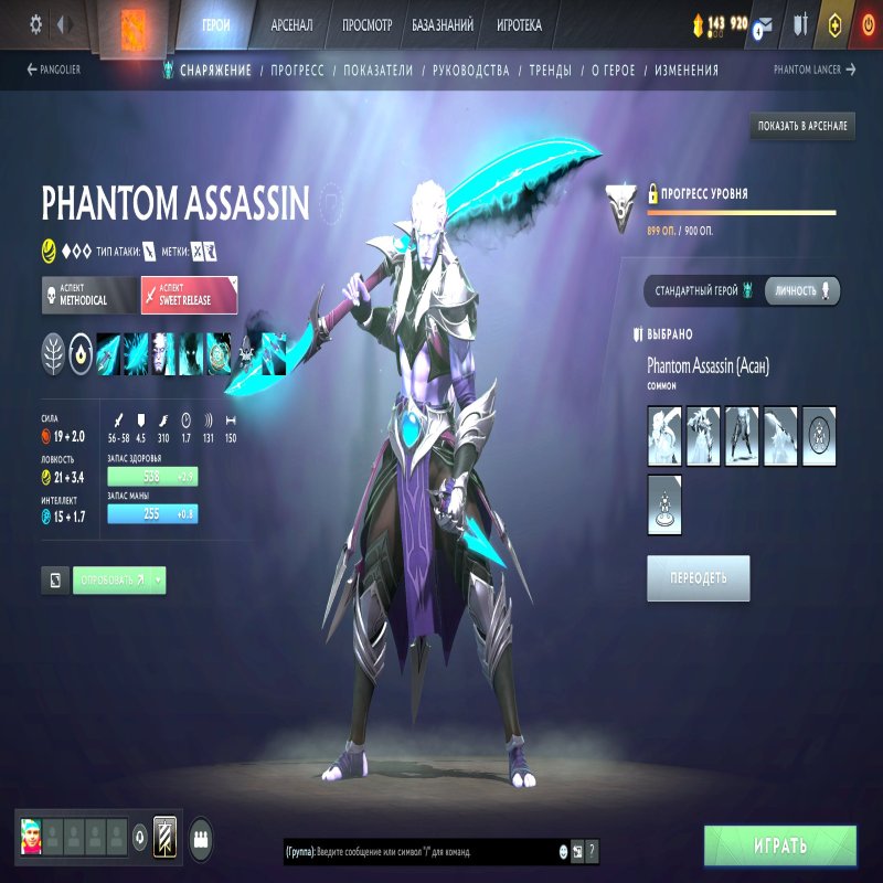 🏅 MMR 2582 | 🕒 3676 годин | 🛡 12000