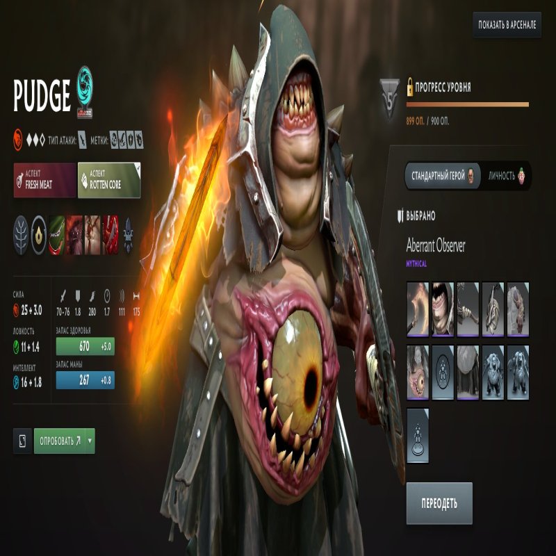 🏅 MMR 3294 | 🕒 4500 hours | 🛡 3000