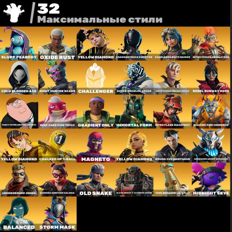 🎨 62 skins | 🌟 Fortnite account