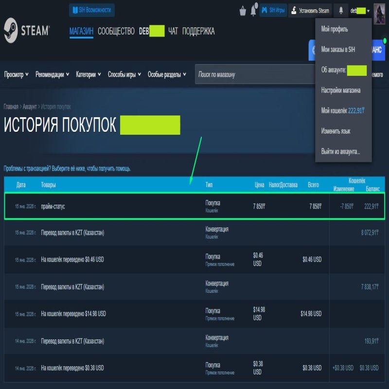 🏆 Faceit LVL 5 | 🎯 1122 ELO | 🕒 3 hours — Ready for Matches