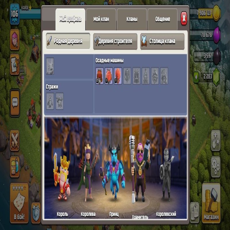 🏰 Clash of Clans акаунт | Ратуша 12 рівень | 40% прокачка