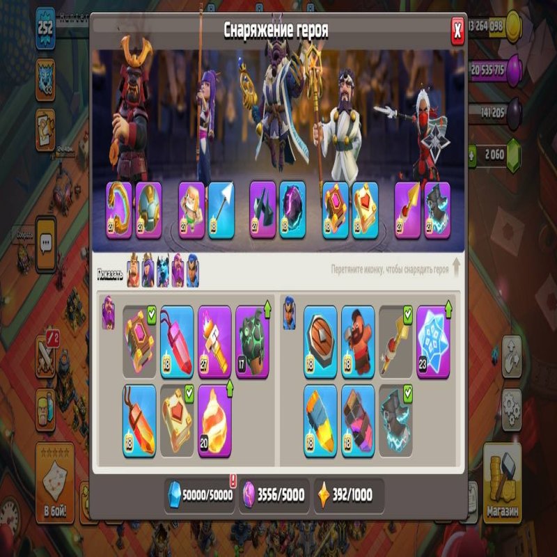 🏰 Clash of Clans акаунт | 18 ратуша | Максимальний рівень