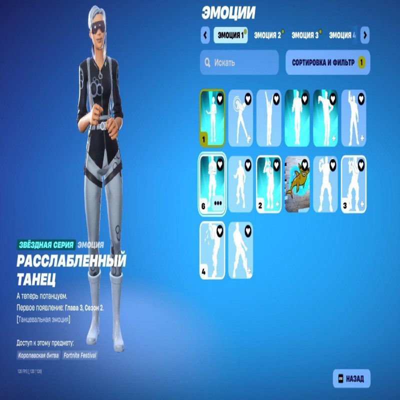 🎨 50 скінів | 🌟 Fortnite акаунт