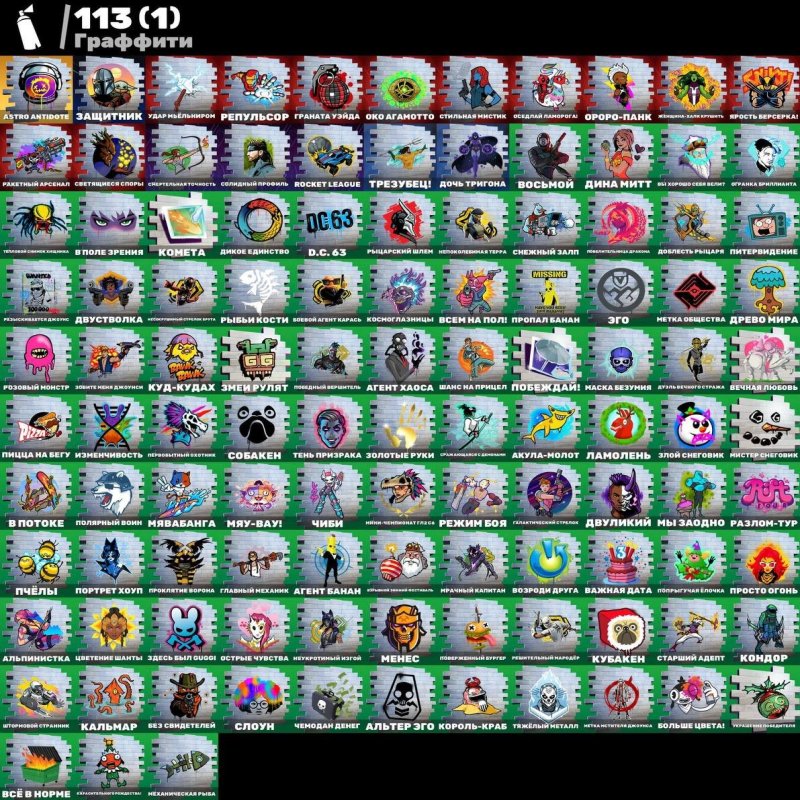 🎨 102 скінів | 🌟 Fortnite акаунт