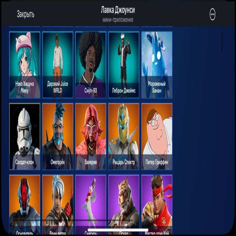 🎨 104 скінів | 🌟 Fortnite акаунт