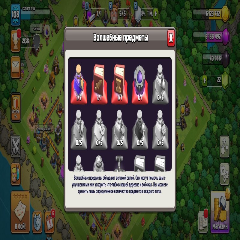 🏰 Clash of Clans акаунт | 12 ратуша | Рівень 72%