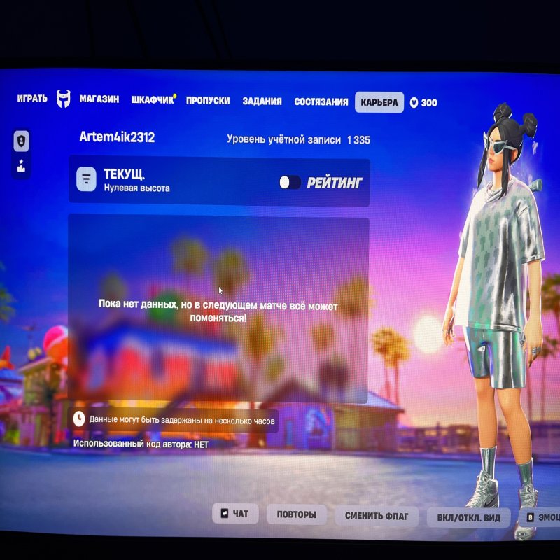 🎨 114 скінів | 🌟 Fortnite акаунт