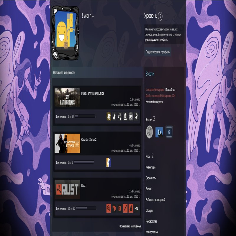 🌟 Prime Статус | 🎯 Faceit LVL 8 | 🕒 341 матч — Готовий до рейтингових матчів!