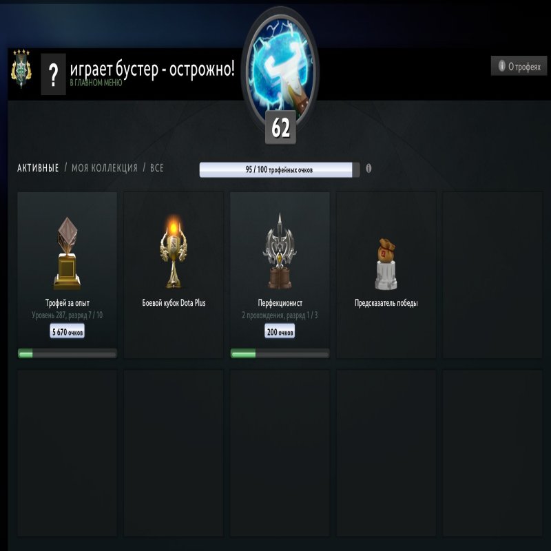 🏅 MMR 2891 | 🕒 2383 hours | 🛡 8568