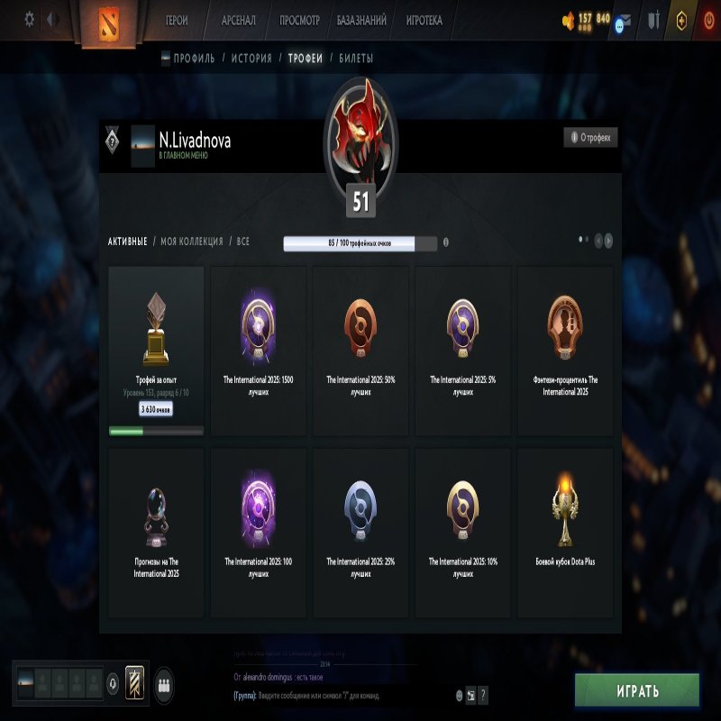 🏅 MMR 7800 | 🕒 1500 hours | 🛡 8089