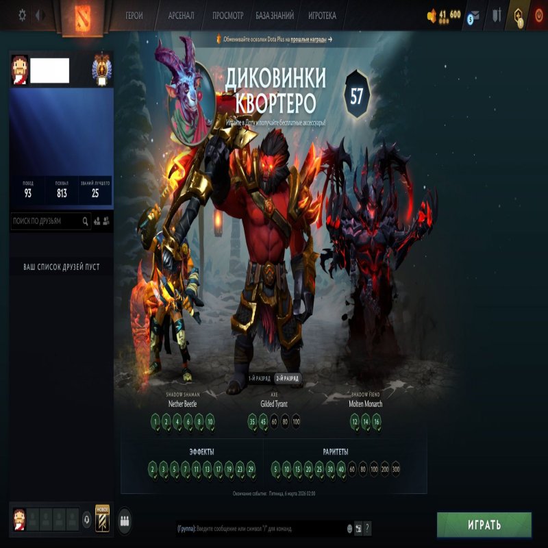 🏅 MMR 11976 | 🕒 192 hours | 🛡 10196